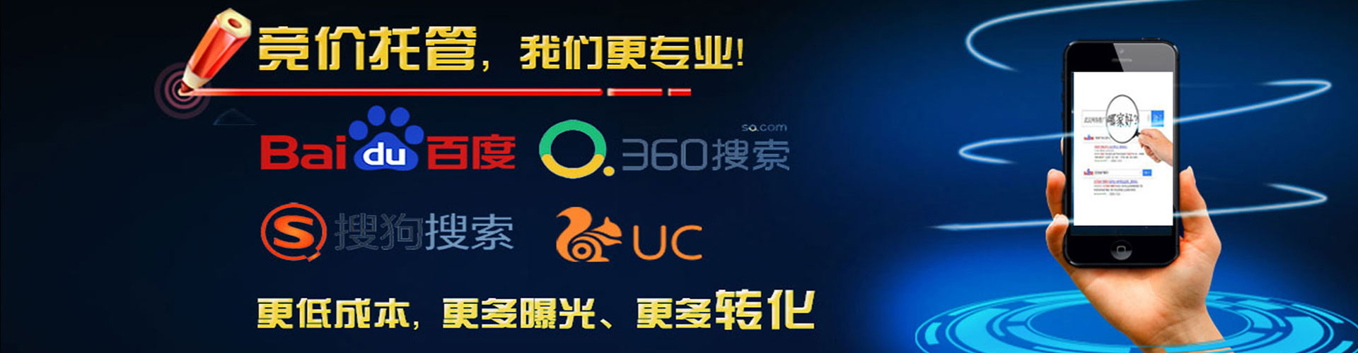 普格百度代理开户